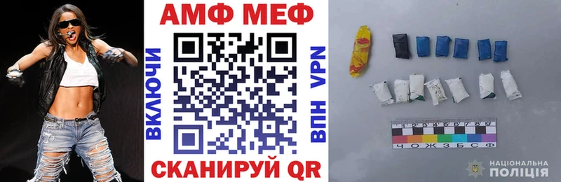 Амфетамин Premium  гидра онион  Дыгулыбгей 