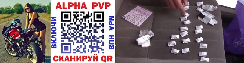 сайты даркнета официальный сайт  купить   Дыгулыбгей  Alpha PVP мука 