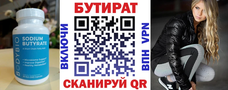 OMG рабочий сайт  Дыгулыбгей  БУТИРАТ оксана 