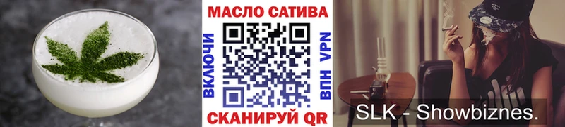 Еда ТГК марихуана  маркетплейс наркотические препараты  Дыгулыбгей  МЕГА ONION 