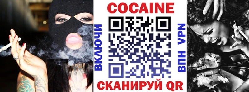 KRAKEN ССЫЛКА  Дыгулыбгей  Кокаин 98%  хочу  