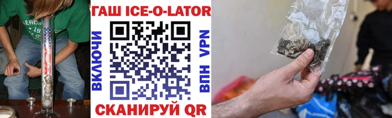 ГАШИШ VHQ Дыгулыбгей