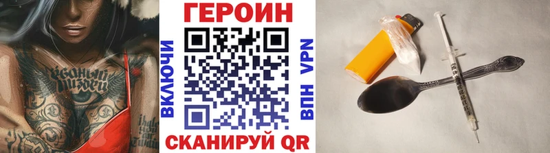 darknet официальный сайт  магазин продажи   Дыгулыбгей  Героин Heroin 