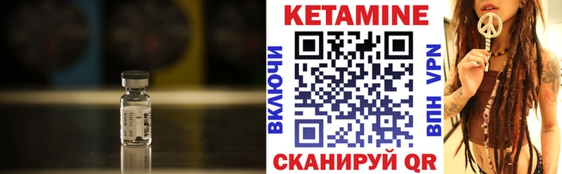 наркотики  Дыгулыбгей  КЕТАМИН VHQ 