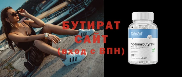 прущие крисы Кукмор