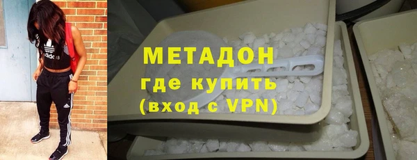 MDMA Premium VHQ Куйбышев