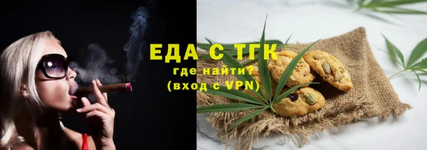 кокаин премиум Мурманск
