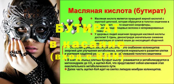 прущие крисы Кукмор
