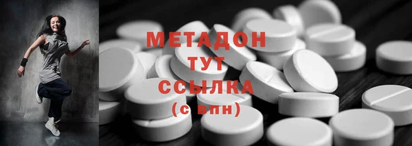 ешки Волгодонск