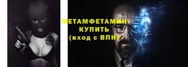 MDMA Premium VHQ Куйбышев