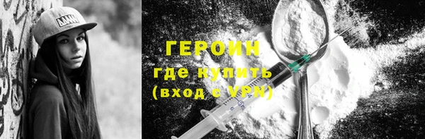 гашиш Кострома