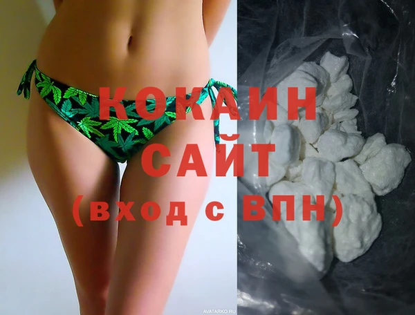 MDMA Premium VHQ Куйбышев
