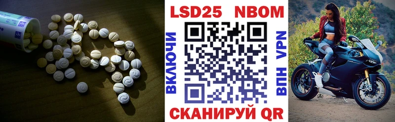 Лсд 25 экстази кислота  Дыгулыбгей 