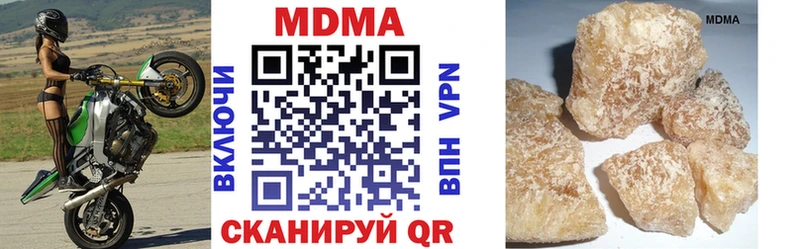 МДМА crystal  ОМГ ОМГ сайт  Дыгулыбгей  закладка 