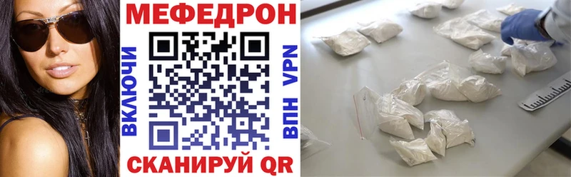 где продают наркотики  Дыгулыбгей  Меф mephedrone 