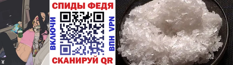Метамфетамин Декстрометамфетамин 99.9%  Дыгулыбгей 