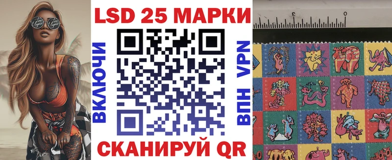 Марки 25I-NBOMe 1,8мг Дыгулыбгей