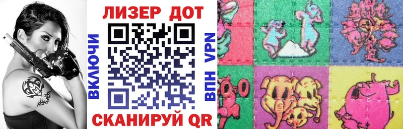 Марки NBOMe 1500мкг Дыгулыбгей