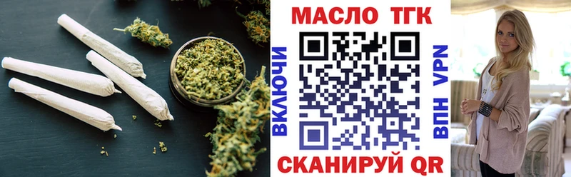 закладки  Дыгулыбгей  ТГК Wax 